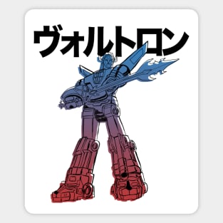 Japanese Beast King GoLion Space Defender Magnet